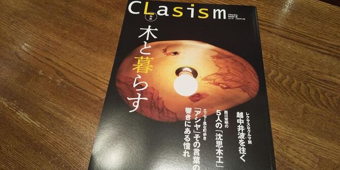 CLasism2020NH