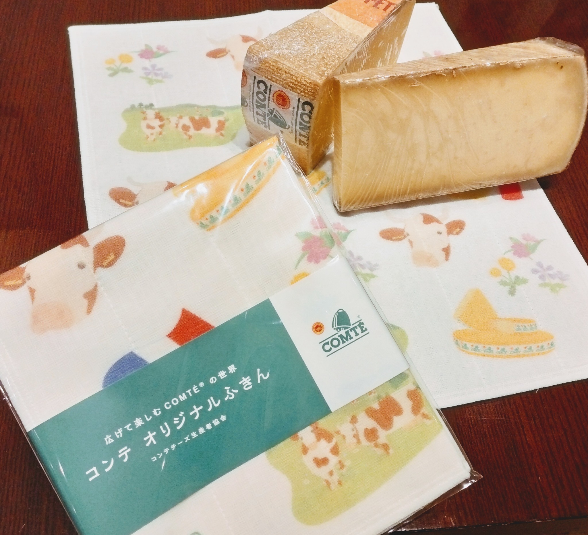 コンテプロモーション