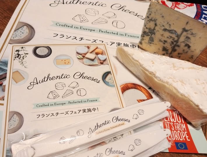フランスチーズプロモーション